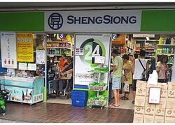 Blk 839 Yishun Street 81 (Yishun), HDB 3 Rooms #564060811